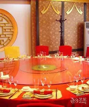 Henan Jinyuan Grand Hotel 开封 中国