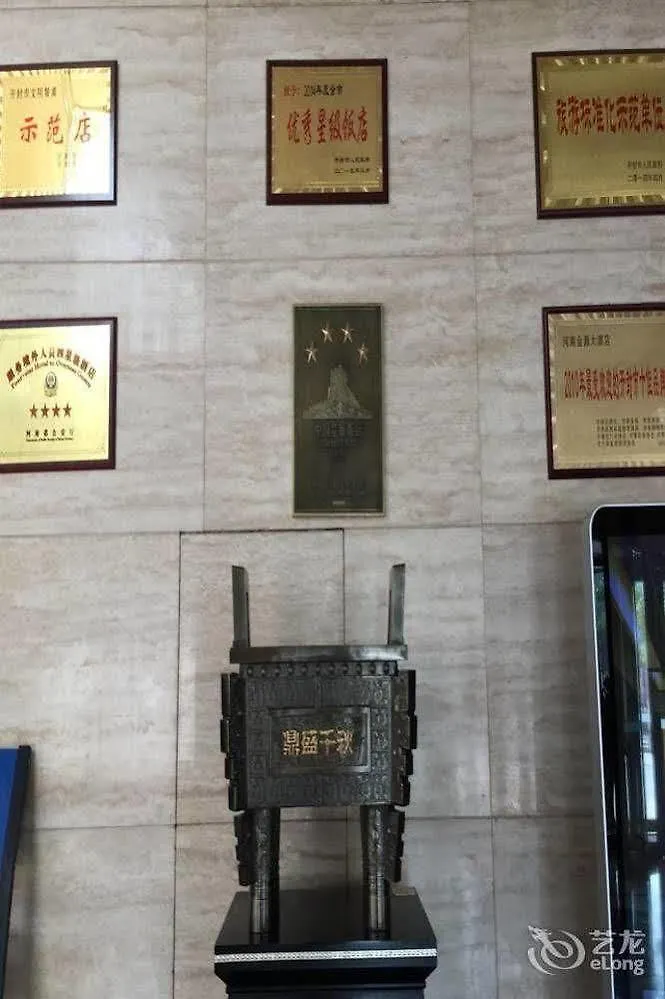 Henan Jinyuan Grand Hotel Kaifeng